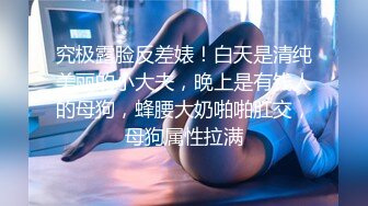 极品粉嫩小骚穴琪琪 给老师拜年 老师用保送大学的名额诱导学生并给她展示催眠术