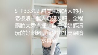 推特极品绿帽，性瘾情侣【91A-sce与小条】长视频⑩，圈养高质量萝莉小母狗，尽情玩弄