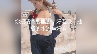 小伙约炮刚刚离异性欲非常旺盛的美女同事换上护士服各种姿势啪啪