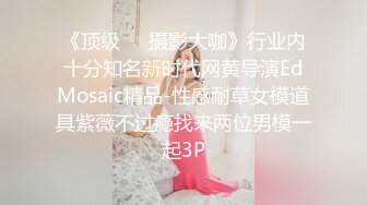 91AV大神和朋友一起3P丰满漂亮美女,高挑性感,想着法的干,嘴里吃着鸡巴后面干着太刺激了