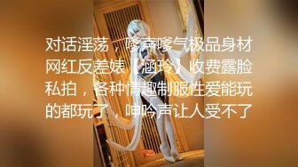 [高清无水印]【激情约啪】很有韵味长腿美少妇首次约炮眼镜男大秀，解开裤子舔屌展示口活，坐上来插入抱着屁股猛操，掰穴自摸舔逼【精华版】-