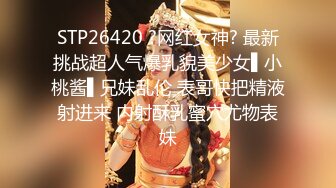 STP28103 气质甜美粉嫩小姐姐！不爱穿衣服全裸自慰！掰开小穴洞洞可见，翘起屁股特写，扭腰揉奶很是风骚