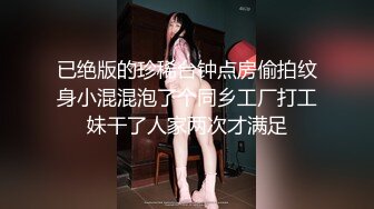 承德小妞