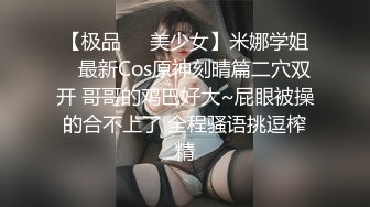 -婴儿肥可爱学生妹援交土豪 娇小身体令人征服欲十足