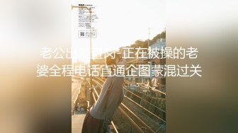 MMZ-052女记者实况骚播-顾桃桃