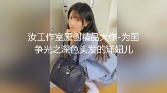 [MP4/ 1.07G] 单飞年轻貌美小可爱小秃秃约啪面具男~上位骑乘无套啪啪啪呻吟娇喘嗯嗯啊啊~爽翻天！