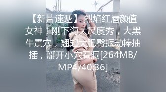 [MP4/ 1.01G] 胖胖猥琐寸头男激情大战极品惊艳美少妇跳蛋自慰撸硬包皮男打飞机道具自慰