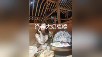 2021精品厕拍《高清后景》经典大号篇白衣黑裤美女 BB白白净净还是无毛的嫩