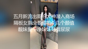 【自整理】享受女友的深喉口交和足交后，在射到她穿着黑丝网袜的白嫩足底上，真是爽翻了！Stella Fog最新高清视频合集【167V】 (62)