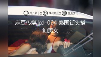 【新片速遞】&nbsp;&nbsp;优雅气质尤物御姐女神✅黑丝高跟大长腿 气质反差人妻，摸她几下就开始流水了 外表有多端庄床上就有多淫荡[421M/MP4/07:58]