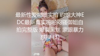 真枪实弹折磨调教女奴！顶级SM大神【沧桑S】长视频，多奴鞭打 姜罚涵涵 双奴滴蜡 OTK，女神瞬间变母狗 (3)