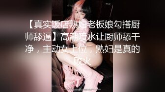 《极品反差淫妻泄密》真实骚妻纯肉便器！推特网红NTR顶级绿帽奴【色小敏】私拍，户外露出啪啪3P被绿主肏怀孕 (1)