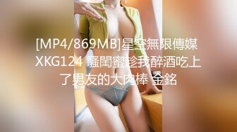 【新速片遞】&nbsp;&nbsp;❤️反差小淫娃❤️巨乳身材学妹〖小巨〗F奶在你面前摇，穿开档黑丝诱惑度拉满 太敏感一高潮就浑身颤抖，呻吟勾魂[395M/MP4/07:50]