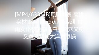 3320 童颜巨乳紧身牛仔裤萝莉