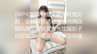 [MP4/237M]5/10最新 妹妹多姿势啪啪做爱穿上黑丝玩情趣骑乘拼命摇动真骚VIP1196