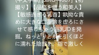 冷艳极品美女和炮友居家激情啪啪，镜头对着肥穴特写进出抽插，大屁股上位骑乘套弄，插着JB手指揉捏菊花