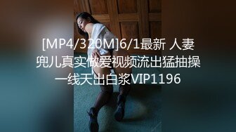 反差清纯少女〖优咪〗SM调教 绳缚拘束 强制高潮、炮机鞭打性交 超级淫荡小淫娃