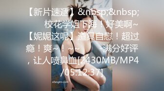 【新速片遞】 ✨泰国绿帽淫妻「coconut82291822」OF私拍 美乳巨尻极品身材【第三弹】(12v)[3.93GB/MP4/1:31:14]