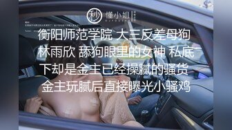 小虎牙清纯小姐姐，为赚钱和小男友下海，顶级蜜桃臀，吸着屌很享受，后入猛操表情胜过女优