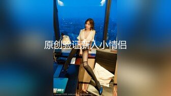 自我陶醉式的肉肉妹子，口交挑逗男友，特写厚实的蝴蝶逼