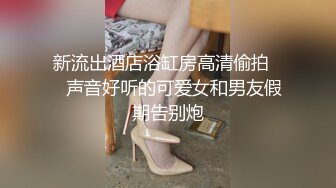 《百度云泄密》❤️极品小美女酒后迷糊状态下被3P