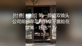 爱豆传媒IDG5519约炮抖音小网红