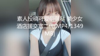 [MP4]STP24998 气质女友完美露脸模特身材自慰，搔首弄姿，掰开特写粉色蝴蝶逼 VIP2209