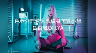 【网曝热门事件震惊】海天盛筵炫富女网红『郭美美』出道拍摄写真后被操视频流出 被摄影师按住猛操 完美露脸 超清4K版 写真