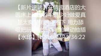 [MP4/ 428M]&nbsp;&nbsp;几个00后小姐姐和几个小鲜肉的淫乱派对