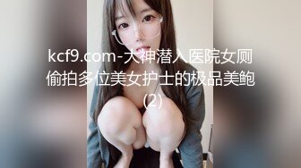 【网曝淫妇】自爆婚前已过万人斩！推特极品反差人妻【愿做你的乌云】淫荡自拍视图流出