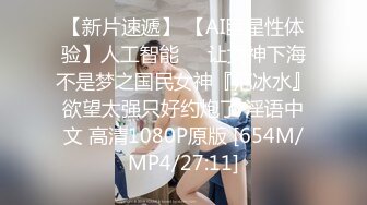 [MP4]STP24573 好姐妹一起来双飞大哥，一个舔蛋蛋一个吃鸡巴，让小哥草着逼吃奶子抠穴，多体位轮草抽插，舔鸡巴带出的淫水 VIP2209