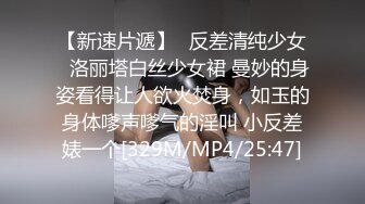 [MP4/ 113M]&nbsp;&nbsp;20岁清纯小女友，约出来剪烂她的牛仔裤，内裤都不穿，肏得她叫床好骚呀：轻一点，啊啊啊