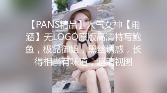 FC2PPV1867550 颜值不输偶像明星的19岁的市政府美女职员??喜欢用精液来做面膜