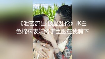 [MP4]18岁梦涵❤️：今晚小P孩拼了命练习，两小时狂射了三次，还是逃不过三分钟啊 ，梦涵被腹肌哥肏得彻底爽翻，又被内射！