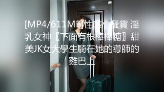 学生妹女友她非要我操她