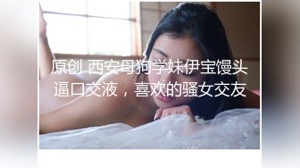 可爱的女租客，背着男友给我交房租，最后沦为母狗