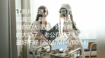 STP19020 极品学生妹 甜美乖巧高颜值 埋头双腿之间狂舔猛插