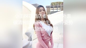 2020出品众筹摄影大神GBeautys唯美作品2部【女大生安妮试镜会的淫欲现场+研究生肉包的性爱毕业证书】