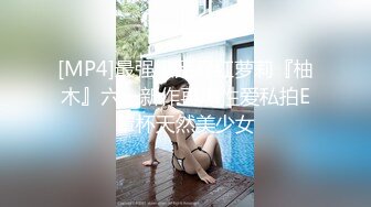 [MP4/ 626M]&nbsp;&nbsp; 最新流出火辣漂亮巨乳亚裔美女应聘被导演潜规则丰乳肥臀完美炮架子撸点很高