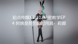 ❤️❤️美乳学生妹! 过膝性感丝袜道具自慰 深喉 被男友后入啪啪 骑在身上使劲摇 无套啪啪~开飞机狂干! (2)