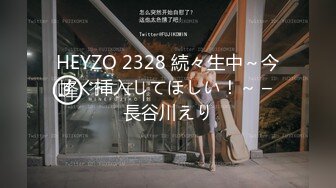 ：【唯美性爱❤️极品流出】挑逗极品身材敏感体质女友 玩出水直接后入开操 漂亮美乳速插射一身