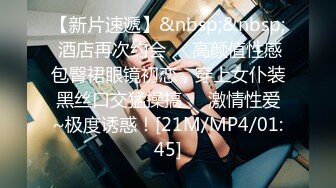 [MP4/ 1.14G]&nbsp;&nbsp;红唇小姐姐！今天找了个人操她！撩下内衣奶子一手抓，吸吮舔屌翘美臀