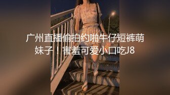 [2DF2] 国产骚货美女[小糖糖]换装制服诱惑 口交插嘴 玩弄小穴 淫水泛滥[MP4/181MB][BT种子]