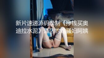 STP25913 淫荡情侣露脸激情啪啪给狼友看，黑丝情趣抠逼吃奶69口交，无套爆草抽插多体位蹂躏这女的好骚让小哥直接射嘴