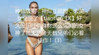 弟弟这么大了还不知道女人的美妙，两个姐姐露出嫩嫩奶子挑逗啪啪双飞