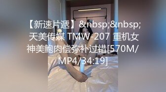 精东影业 JDSY-018 爆插住家小保姆 蛇蝎心肠人财我都要