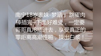 户外露出安徽人妻劲爆力作【Jing_qing21】旁边人来人往，黑丝跳蛋玩喷水，超刺激超紧张，牛逼了！