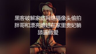 [TUSHY] My Sister's Loss is my Gain 绝色美女的大白奶 HD1080p