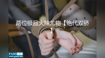 [MP4/715M]12/7最新 退休老师跟好姐妹抽插自慰骚穴陪小哥一起大秀直播VIP1196