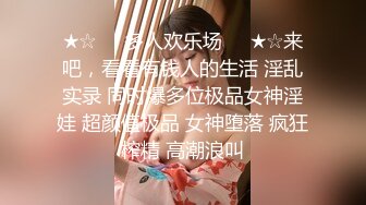 稀有露脸 高端ACG业界女神爆机少女▌喵小吉▌珍品T3会员《小吉的答谢礼2》限定版《白色花嫁》邻家少女胴体美到爆!